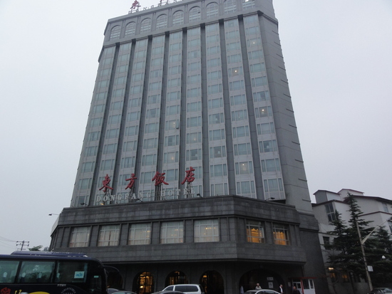 Dongfang Hotel Beijing