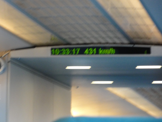 Maglev Train