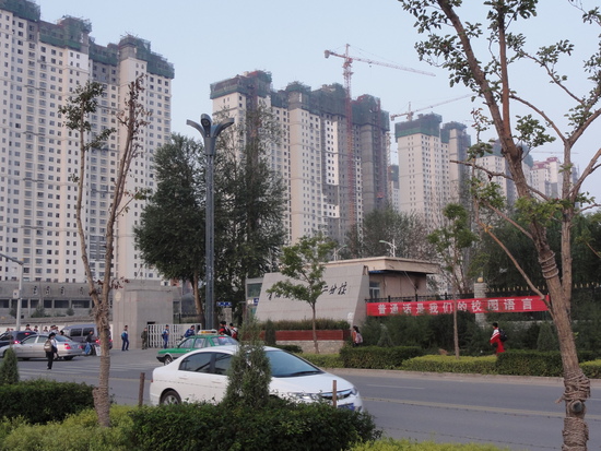 Construction Near The Middle School