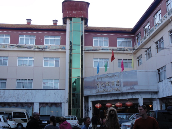 Shang Ba La Hotel