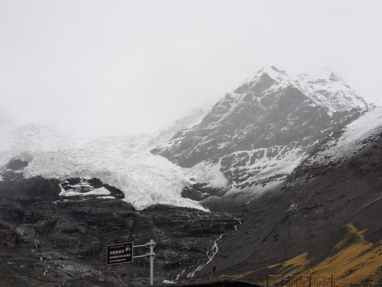 Glacier