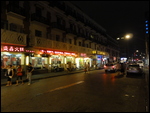 Our Street
