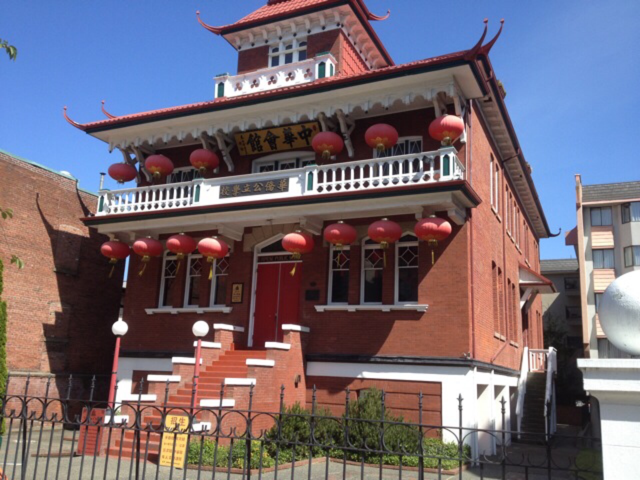 Chinese School