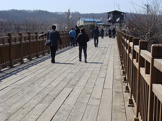 Freedom Bridge