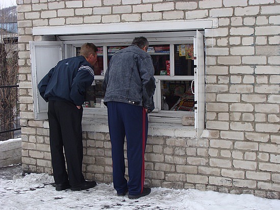 Station kiosk