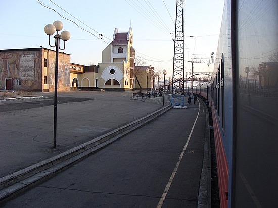 Petrovsky Zavod station