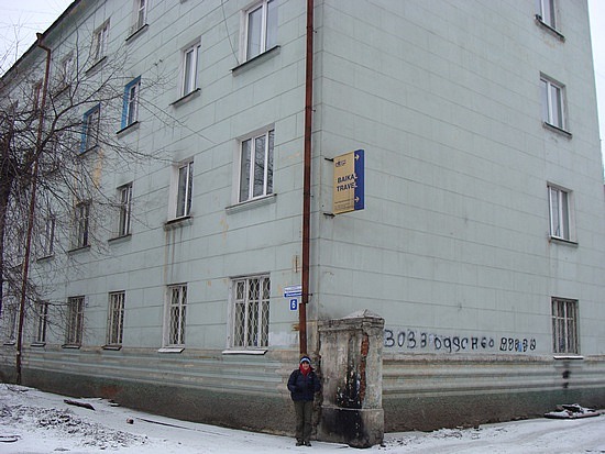 Admiral Hostel Irkutsk