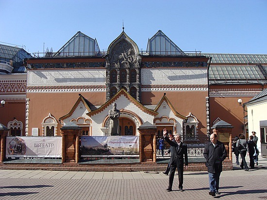 Tretyakov Gallery