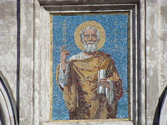 Mosaic on Cathedral of Spilt Blood