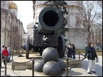 The Tsar's Cannon