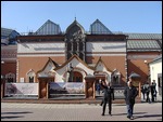 Tretyakov Gallery