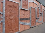 Peace Wall