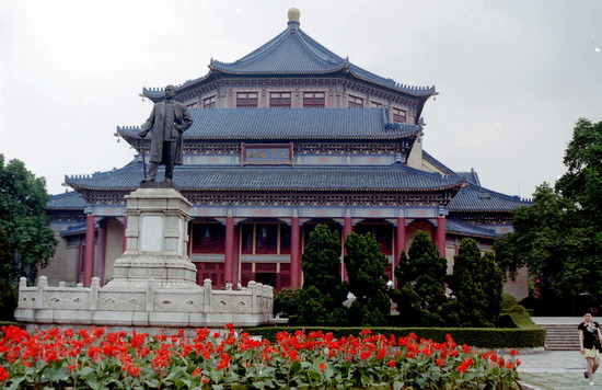 Dr Sun Yatsen Memorial Hall