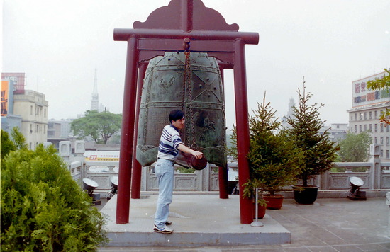 City Bell
