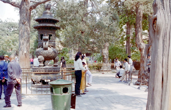 Emporer's Garden