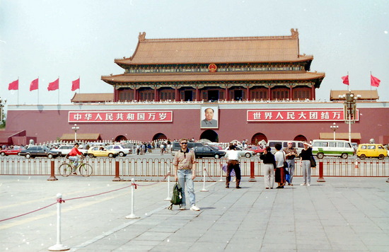 Tiananmen Square and Forbidden City