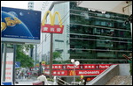 McDonalds