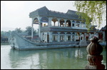 Concrete boat - Summer Palace