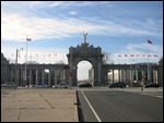 Exhibition Centre